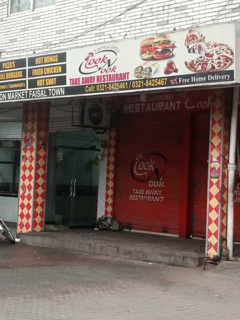 Restaurant Look nook restaurant, Lahore, photo