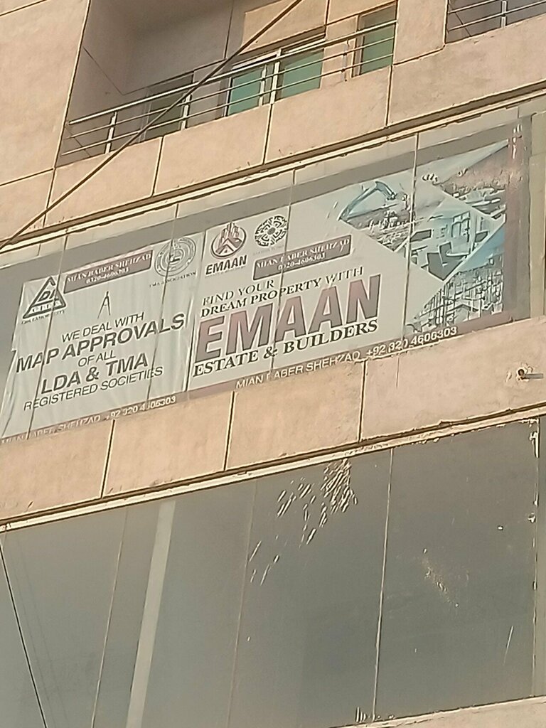 Real estate agency Emaan, Lahore, photo