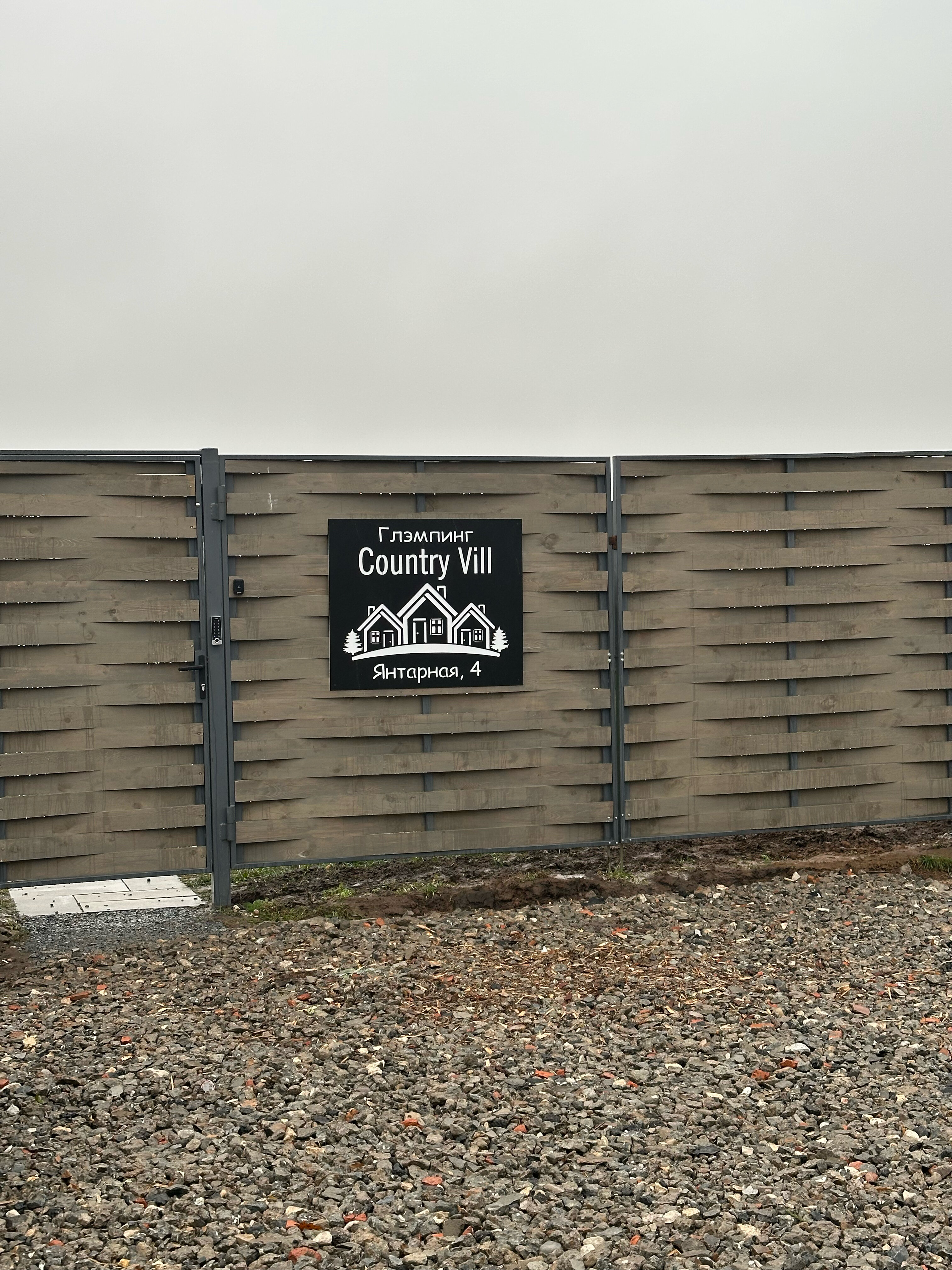 Фото Country Vill