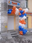 Tur42.ru (Lenina Avenue, 12) ، وكالة أسفار