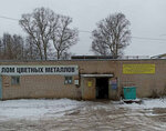 Delovoj motiv (Moskovskaya Street, 84Д), metales no ferrosos