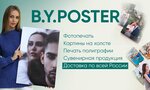 By Poster (Shelkovichnaya ulitsa, 84/86А), servicios de fotografía
