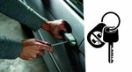 Открыть авто (Pervomayskaya Street, 56Б), locks installation, repair, opening