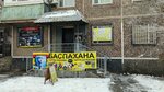 Ken (Qanış Sätbaev Avenue, 117) ، أستوديو تصميم