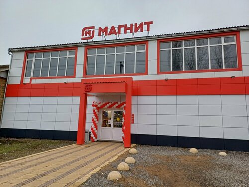 Grocery Magnit, Republic of Dagestan, photo