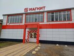Magnit (selo Magaramkent, ulitsa Lezgintseva, 22), grocery