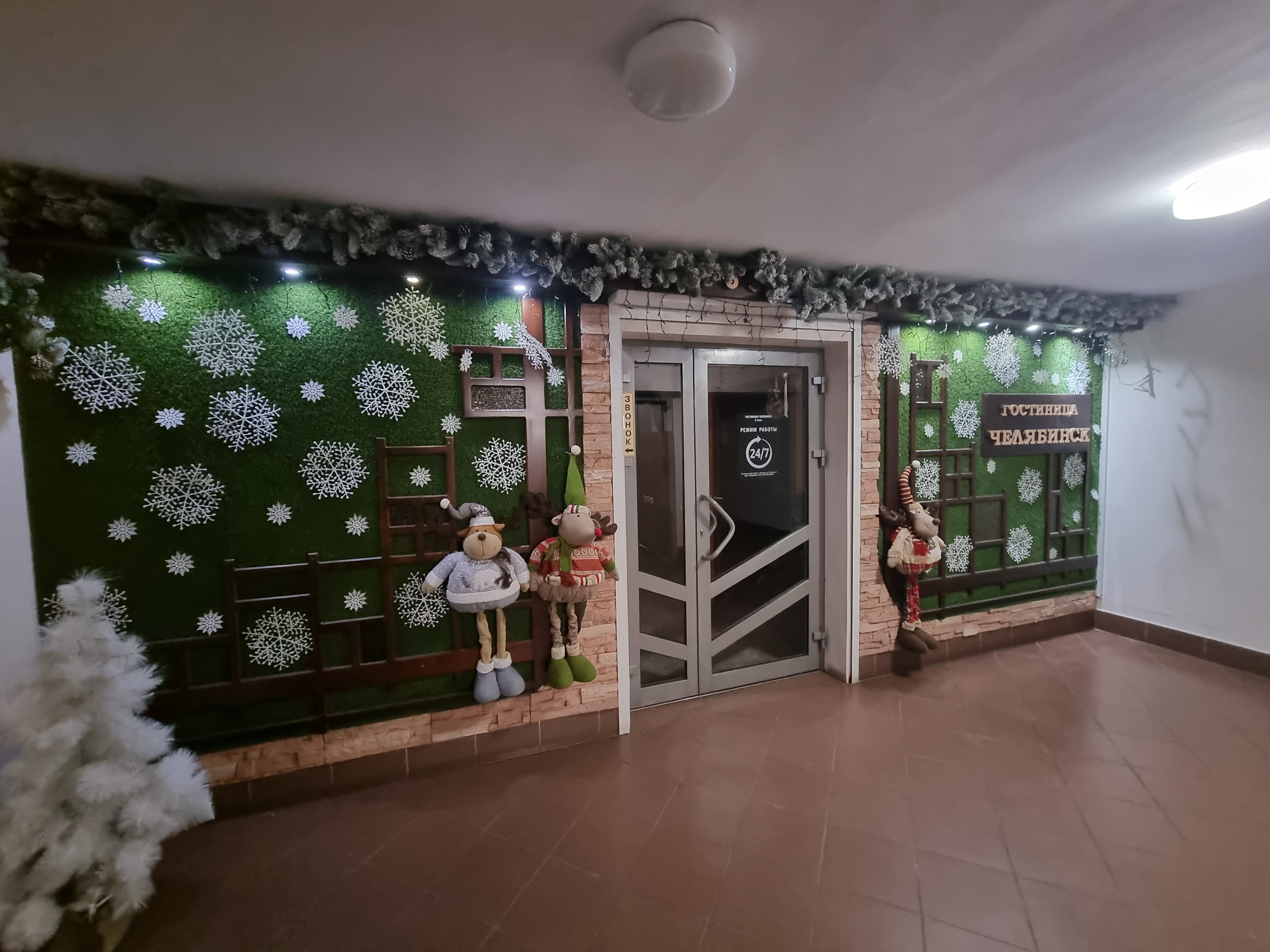 Фото Гостиница Челябинск