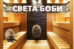 Света Боби (Kalinina Street, 49А) ، ساونا