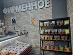 Магазин разливных напитков (derevnya Saburovo, Rozhdestvenskaya ulitsa, 3), beer shop