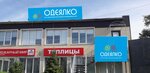 Odeyalco (Kalinina Street, 54) ، محلات بيع أغطية السرير