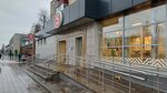 5Post (Plekhanova Street, 47), parcel automat