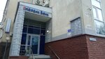 Sputnik (Zvezdinka Street, 18), travel agency