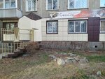 Salon krasoty Sesil (prospekt Druzhby Narodov, 12), beauty salon