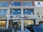 Result Accessory (Istanbul, Gungoren, Mehmet Nesih Ozmen Neighborhood, Savas Avenue, 14A) ، متجر البضائع الجافة