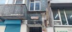 Arapgir Business Inn (İstanbul, Fatih, Şehsuvar Bey Mah., Kadırga Hamamı Sok., 43) ، مركز أعمال