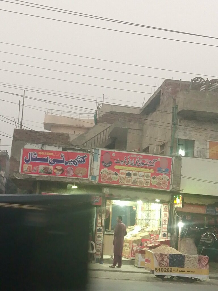 Tea to go Kashmir tea stall, Lahore, photo