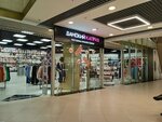 Damskiy Kapriz (Zanevskiy Avenue, 71к2), lingerie and swimwear shop