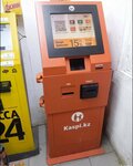 Kaspi Bank, payment terminal (15-shi shaǵyn aýdan, 5) ، محطة دفع