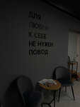 Po Lybvi K Sebe (Tukhachevskogo Street, 19/1), peluquería