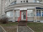 Лидер (Zapadnaya ulitsa, 57), appliance repair