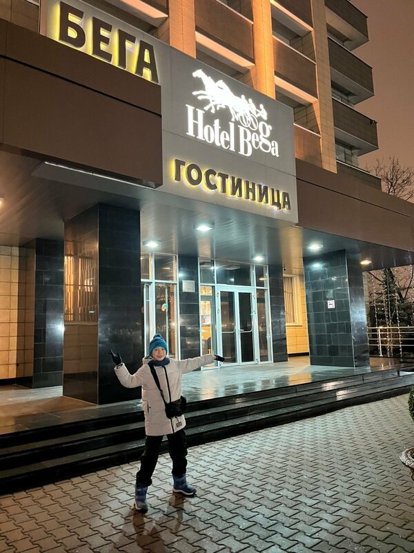 Отель Бега — фото 34