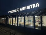 Камчатка (Litovskaya Street, 2К/1), tienda de productos
