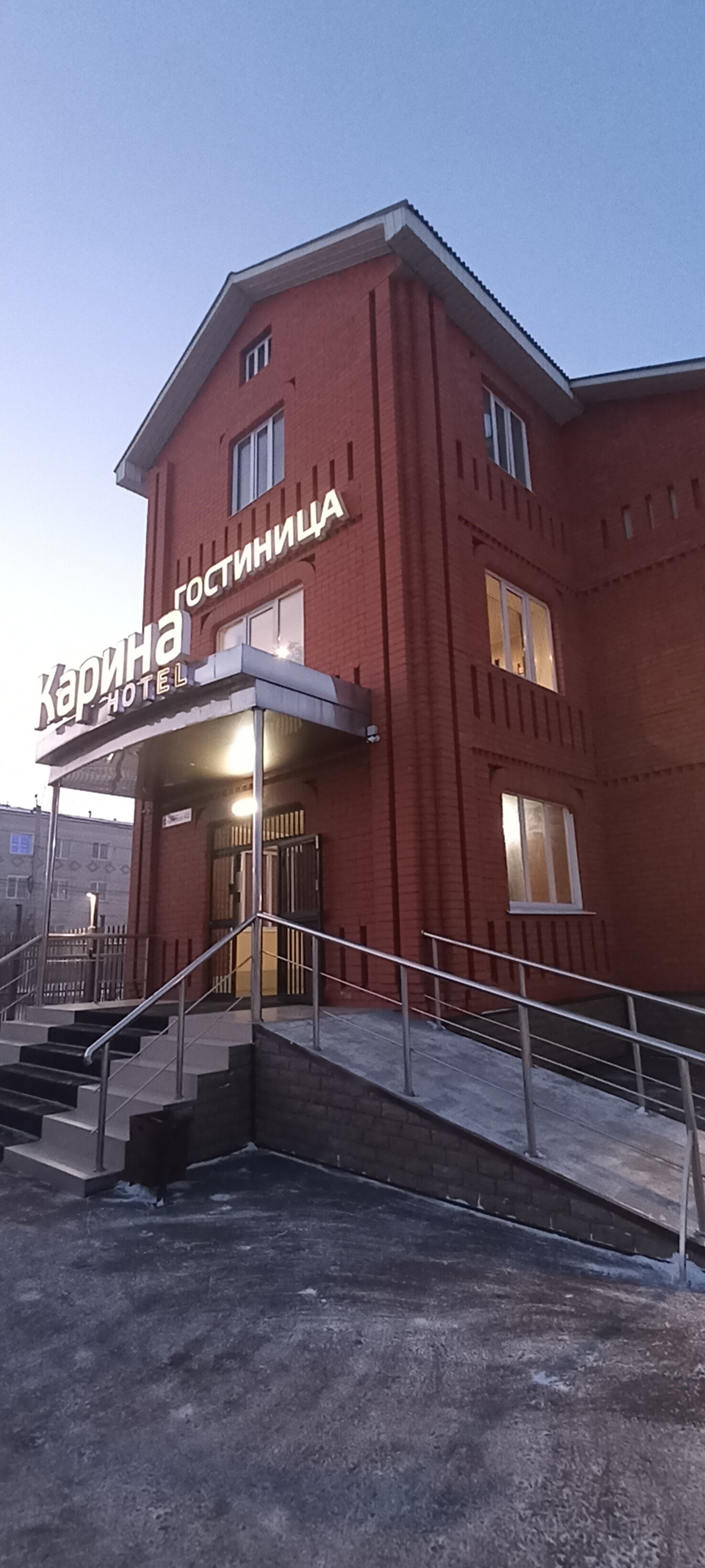 Фото Карина