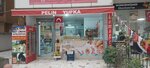 Pelin Phyllo Dough (İstanbul, Kadikoy, Volkan Sok., 14A) ، محل بقالة