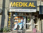 Bumer Medikal (İzmir, Karabağlar, Saim Çıkrıkçı Cad., 100), tienda de artículos médicos