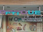 Optique House (Tariq Road, 172V), opticial store