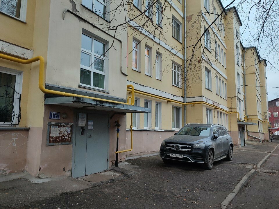 Community organization Mestnaya obshchestvennaya organizatsiya invalidov goroda Kazani Vera, Kazan, photo