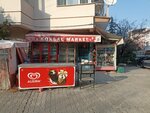 Köksal Gıda (Konya, Meram, Hocafakih Cad., 26) ، متجر بضائع متنوعة
