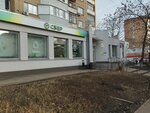PrintBox (Kirova Avenue, 283), printing services