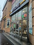 Мода + (Dzerzhinskogo Street, 19), tienda de telas