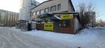 Рэу-3 (Stakhanovskaya ulitsa, 10А), municipal housing authority