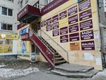 Профи (Schyorsa Street, 56), rental of construction and special equipment