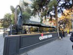 Coffee Club (İstanbul, Kadikoy, Feneryolu Mah., Boğaziçi Çk. Sok., 2), coffee shop