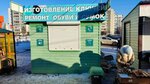 Мастерская по изготовлению ключей и ремонту обуви (zhiloy rayon Zaozyorny, 3-y mikrorayon, 25), domestic services