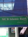 MCB Bank (Pia Housing Scheme, Block D, Kashif Street, 8), bank