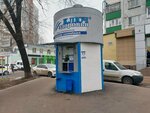 Ключ Здоровья (Люберцы, Октябрьский проспект, 9), venta de agua