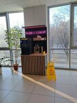 Кофе с собой (Kirovgradskaya Street, 8А), coffee machine
