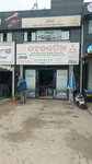 Otogun (Bursa, Nilüfer, Üçevler Mah., 48. Sok., 70), producción de repuestos de automóvil