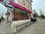 Головные уборы (Lenina Avenue, 70) ، متجر بيع القبعات