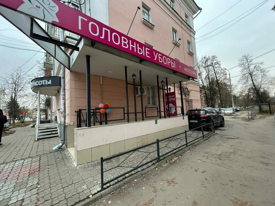 Hat shop Головные уборы, Tula, photo
