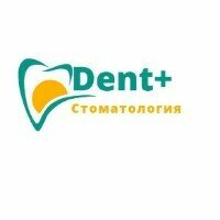 Дент+