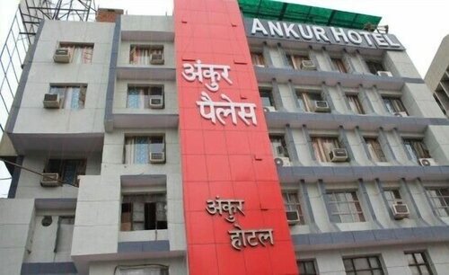 Гостиница Hotel Ankur в Патне