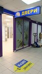 Пестрый Слон (praspiekt Pieramohi, 15), doors
