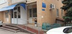 Спок Киквидзенский (stanitsa Preobrazhenskaya, ulitsa Mira, 15), consumer cooperative