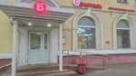Bristol (Sovetskaya ulitsa, 14) ، المشروبات الكحولية