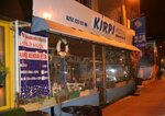 Kirpi Wrap and Kokorec House (Muğla, Menteşe, Yeniköy Mah., Sıtkı Koçman Cad., 97B), cafe